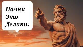 Марк Аврелий .Стоицизм, Философия .Начни Утро Правильно #motivation #психология #стоицизмфилософия #