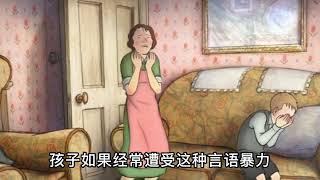 父母经常吼孩子，影响智商是真的吗？#做智慧父母#父母必看系列# 家庭教育#育儿