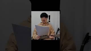 한달차 베이스한테 코드악보 주면 힘들어 feat.밴드부 #Shorts
