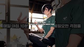 "마음챙김 명상의 힘"