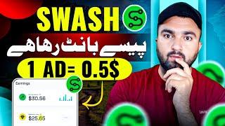 Watch Google Ads & Earn Money Online | Swash Earning App complete Detail