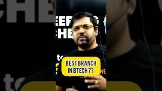  IIT की Best Branches ??  #shorts #iitjee #jee2023 #jee2024 #jeemotivation #vedantumath