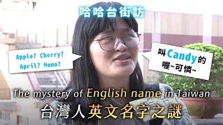 The mystery of the naming in English of people in Taipei. Candy? Angle? Apple?