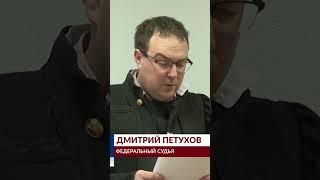 Приговор блогеру Серову Хочу Пожрать Сизо