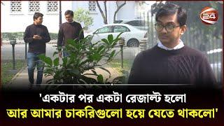 একের পর এক সরকারি চাকরি যার হাতের মুঠোয়! | Abdul Bachit Mollah | BCS Administration | Channel 24