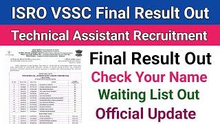 ISRO VSSC Result Out||VSSC Technical Assistant Result Out||ISRO VSSC Waiting List Out||ISRO 2024