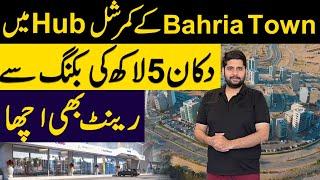 Shop in Commercial HUb Bahria Town Karachi| Shops near Midway Commercial| Bahria Shops investment