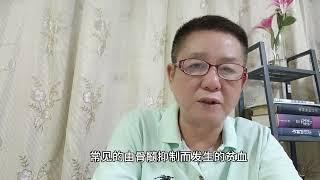 30万一针，钇90治疗肝癌，靠谱吗？ #健康 #医学 #知识