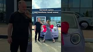 JAC E30X Выдача автомобиля в автосалоне в Витебске
