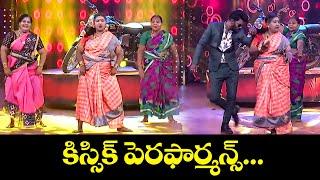 Sudheer & 60 Years Old Womens Special Dance Performance | Sridevi Drama Company | ETV