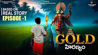 GOLD HIRANYAM TELUGU | EPISODE-1 | (8K) FULL VIDEO MAHA SHIVARATRI SPECIAL