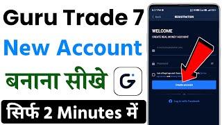 guru trade 7 app me account kaise banaye !! guru trade 7 ka account kaise banaye