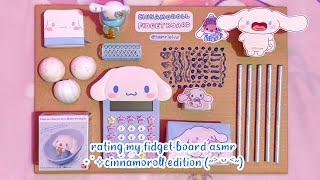 rating my fidget board asmr 🩵 cinnamoroll edition! | ASMR | sanriolve