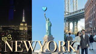 Statue of Liberty | Dumbo photo tips | the musical Aladdin | The night view and Beef intestines️‍