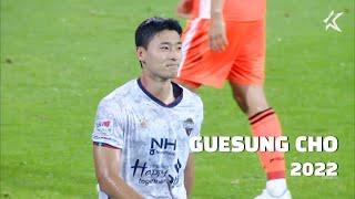 Cho Guesung - 2022 KLEGUE Top Scorer 