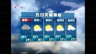 五日天氣預報