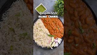 Rajma chawal l Easy to cook recipe l Daawat Super Basmati #shorts #trending #recipe #rice #punjabi