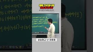 매매 전세 동시 상승할 겁니다 | 이경민의 부동산하이킥