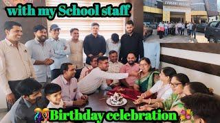 The first Birthday celebration with my school staff  after G.T