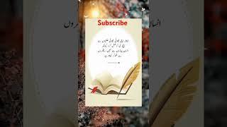 Best motivational speech Islamic Voice #sadpoetry #viralvideo #mydeepwords