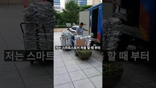 월1,000만원 번다는 스마트스토어 현실... (위탁판매만 고집 하지말고, 사입판매  꼭 시작하세요-!)