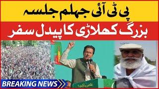 Imran Khan PTI Jhelum Jalsa | OLD Man Viral Video | PTI Protest vs Imported Hukumat | Breaking News