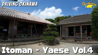 Driving Okinawa: Itoman city ~ Yaese town Vol.4   Yagiya restaurant