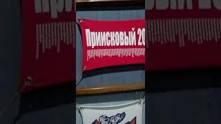 Хакасия. Приисковый.