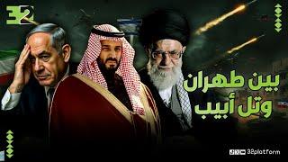 تحركات سرية جديدة وراء الكواليس.. هل يقود الأمير محمد بن سلمان أخطر وساطة في تاريخ المنطقة؟