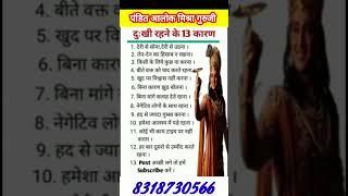 महत्वपूर्ण वास्तु टिप्स, 20 Vastu Tips for Home, vastu tips for home, vastu shastra, vastu shastra 