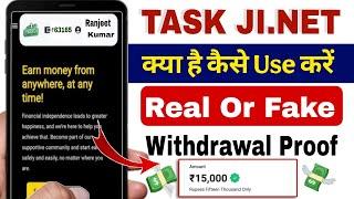 taskji.net real or fake || task ji withdrawal proof || task ji fake or real || withdrawal kaise kare