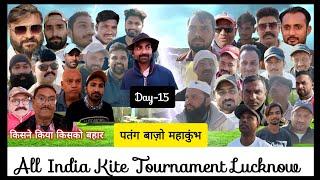 Kite Flying All India Kite Day-15 || Delhi vs Lucknow || Kolkata vs Lucknow || Lucknow Kite Fighting