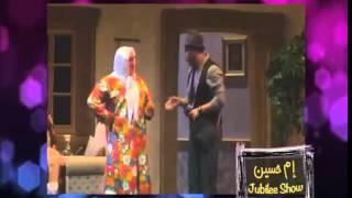 Arab comedy- how an arab says the name Chris.