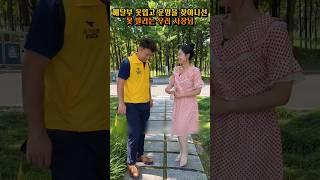 운명을 찾겠다며 매일 배달복을 입는 우리 사장님, 운명은 언제쯤 나타나려나요? #shorts