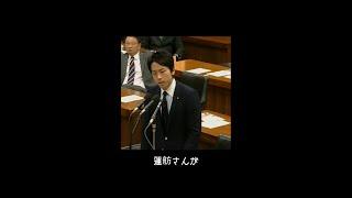 【小泉進次郎】蓮舫vs進次郎　2010年内閣委員会