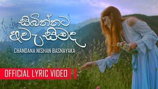 Sibinnata Awasimada - Chandana Nishan Basnayaka