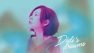 Full Film DIDI'S DREAMS |Taiwan Fantasy Romance Comedy by Dee Hsu 小S and Kevin Tsai 蔡康永