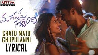 Chatu Matu Chupulanni Lyrical || Manasuku Nachindi Songs || Sundeep Kishan, Amyra Dastur