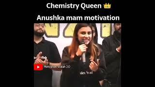 Anushka Mam Physics Wallah.... Motivational Lines  #shorts #shortvideo #motivation