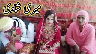 Meri Shaadi | vlog|| Pakistan Village Lifestyle|| Happy Yousuf family