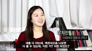 수능 외국어영역 1등급의 비밀이 풀리다~!