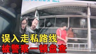 单人单车勇闯危地马拉，却误入边境非法走私路线，被警察一顿盘查【大橙子闯地球】