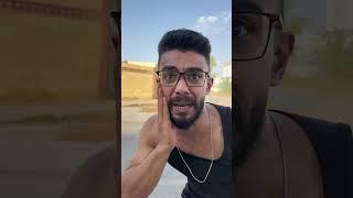 ازعر الحارة  #comedy #هتضحك #ضحك #كوميديات #funny #تحشي #اكسبلور #تحشيش #كوميدي #كوميديا