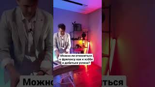 Можно ли на фрилансе заработать 5000$  #shorts