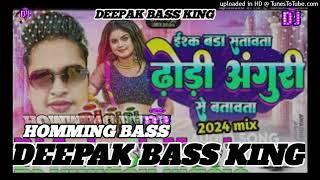 Dhori anguri se batawta new bhojpuri song ft Golu gold Dj Deepak music koini Hard vibration mix bhoj