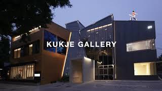 [Kiaf SEOUL 2021 INTRODUCING GALLERIES : Kukje Gallery]