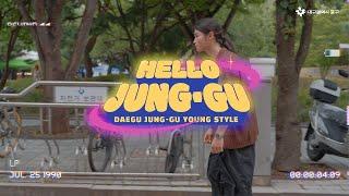 [4K] 요즘 대구 가면 뭐해? 중구에 다 있다던데? 'HELLO JUNG-GU'