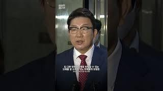 [현장의재구성] 국민의힘 '민들레' 반대 이유2 #Shorts / 연합뉴스TV (YonhapnewsTV)