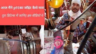 p91 welding किस तरीके से किया जाता है#heavy wall joint welding kaise kiya jata hai?