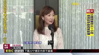 夫賺紅錢遭酸「大展紅圖」！ 郭昱晴：老公是專業經理人@newsebc